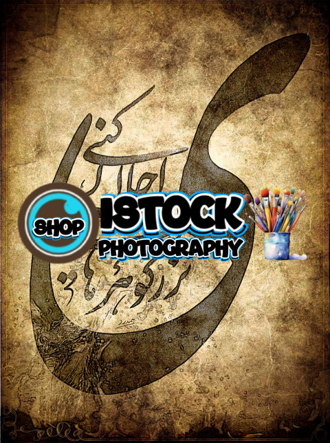 Nastaliq Caligraphy